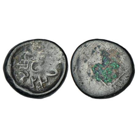 North India, Almora region - post-Mauryan monarchical series, alloyed copper coin of Mrgab