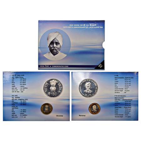 2015, 150th Birth Anniversary of Lala Lajpat Rai, UNC set of 2 coins, 150 rupees and 10 ru