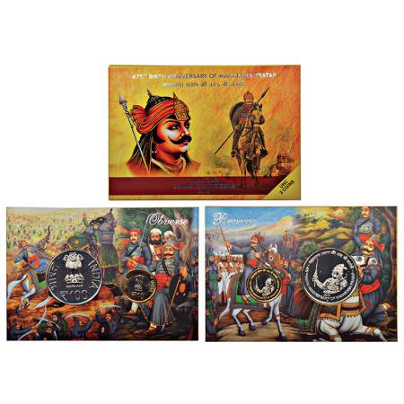 2015, 475th Birth Anniversary of Maharana Pratap, UNC set of 2 coins, 100 rupees and 10 ru