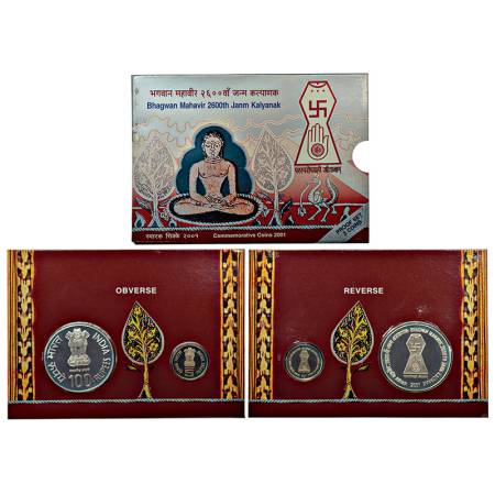 2001, Bhagwan Mahavir 2600th Janm Kalyanak, Proof set of 2 coins, 100 rupees and 5 rupees,