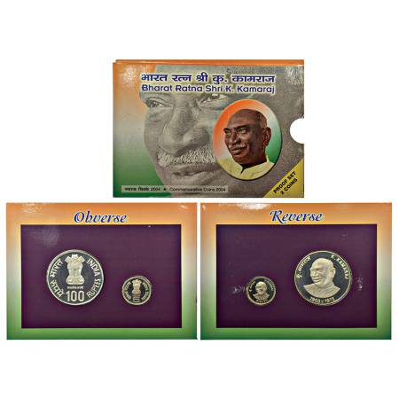 2004, Bharat Ratna Shri Kamraj, Proof set of 2 coins, 100 rupees and 5 rupees, Mumbai mint