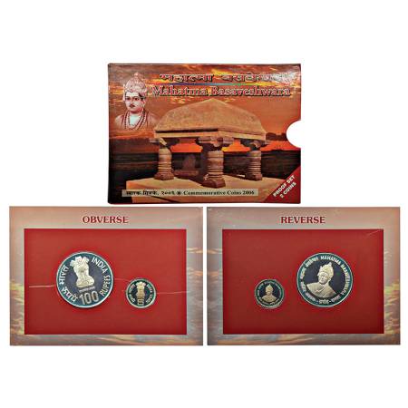 2006, Mahatma Basaveshwara, Proof set of 2 coins, 100 rupees and 5 rupees, Mumbai mint, RB