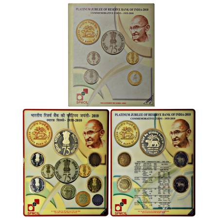 2010, Platinum Jubilee of Reserve Bank of India, Proof set of 5 coins, 75 rupees, 10 rupee
