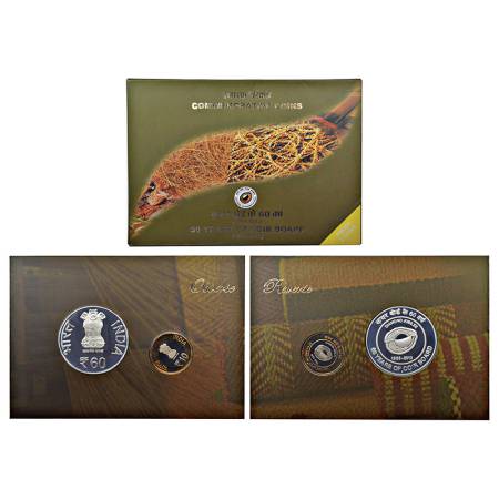 2013, 60 Years of Coir Board, Proof set of 2 coins, 60 rupees and 10 rupees, Mumbai mint, 