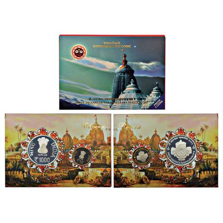 2015, Shree Jagannath Nabakalebara Festival, Proof set of 2 coins, 1000 rupees and 10 rupe