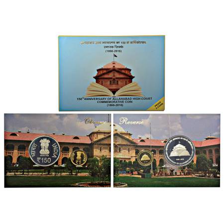 2016, 150th Anniversary of Allahabad High Court, Proof set of 2 coins, 150 rupees and 5 ru