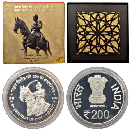 2018, 200 Years Bicentenary of Paika Bidroha, Proof single coin, 200 rupees, Mumbai mint, 