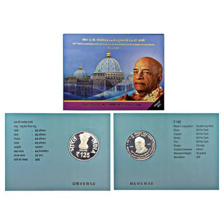 2021, 125th Birth Anniversary of Srila A. C. Bhaktivedanta Swami Prabhupada, Proof single 
