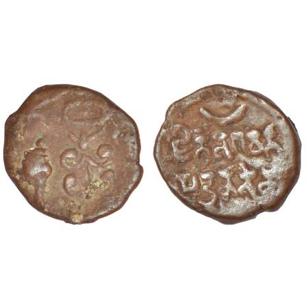 Gupta Empire, feudatory dynasties - inscribed lead unit provisionally attributed to the Au