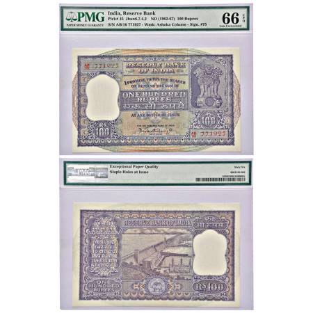 100 Rupees, Dam series, ND (1962-1967), signed by P.C. Bhattacharya, serial no.: AB16 7719