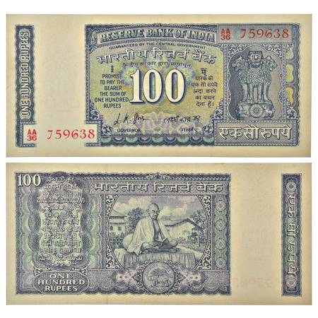 100 Rupees, Gandhi on back series, ND (1969), signed by L. K. Jha, serial no.: AA36 759638