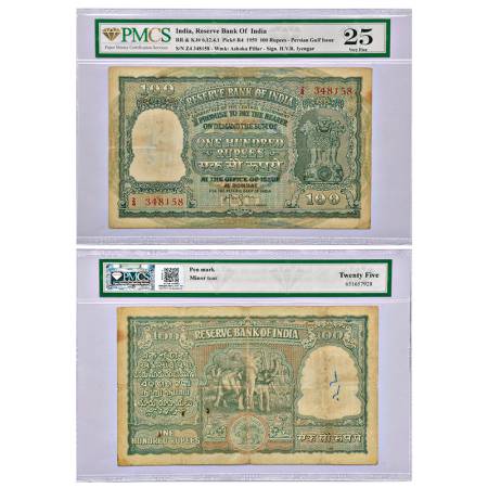 Persian Gulf Issue, 100 Rupees, Elephant type, ND (1959), signed by H.V.R. Iengar, Serial 