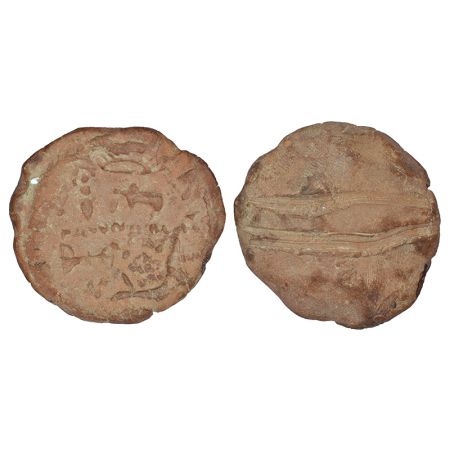 Terracotta sealing from Western Gangetic Valley, (c.1st - 2nd century AD), said to have be