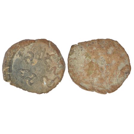 Terracotta ball-shaped sealing from Western Gangetic valley, (c.100-200 AD), 0.97g, with B