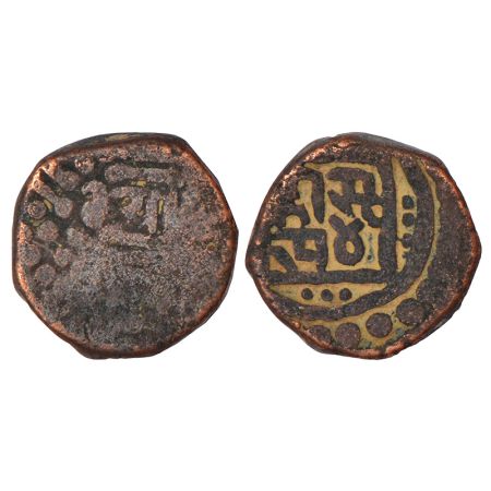 Chauhans of Ranthambhore, copper drama of Hammira Deva (1281-1301 AD), Deyell 368, 4.41g. 
