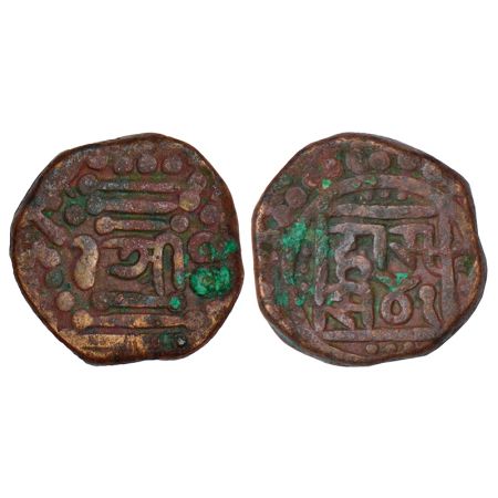 Chauhans of Ranthambhore, copper drama of Hammira Deva (1281-1301 AD), Deyell 368b, 4.75g.