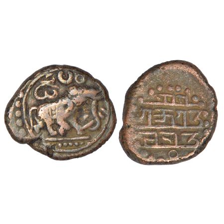 Vijayanagara Empire, copper coin of Devaraya II (1424-1446 AG), Madurai series, MCSI 622-6