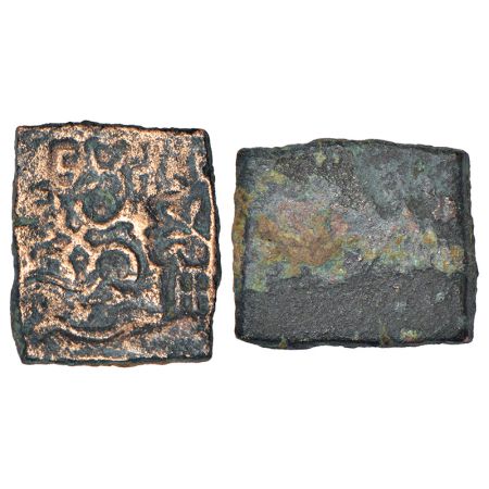 Ancient Central Malwa, Vidisha region - inscribed copper punch-marked coin of Damabhadra (