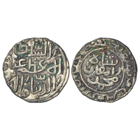Sultan of Madura, Ghiyath al-Din Muhammad Damghan Shah (1340-1344 AD), billon jital, AH 74