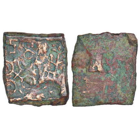 Ancient Central Malwa, Vidisha region - inscribed copper punch-marked coin of Damabhadra (