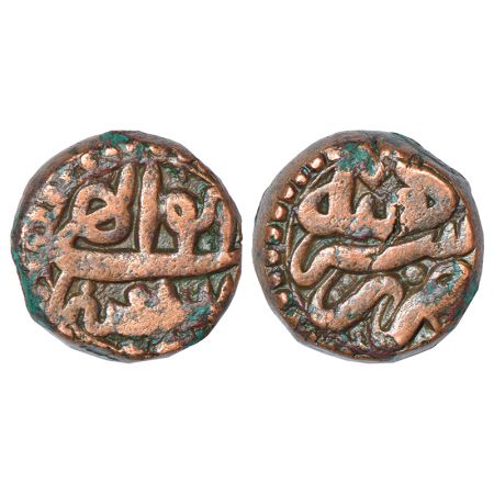 Akbar (1556-1605 AD), copper dam, Sahrind mint, Sanah Ilahi 41, KM 32.23, 20.59g. Good ver