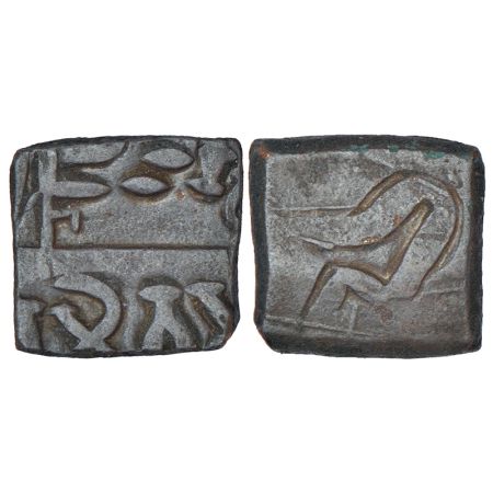 Ancient Eastern Malwa, Dasharna area - monarchical coinage around Erikachha city state, Be