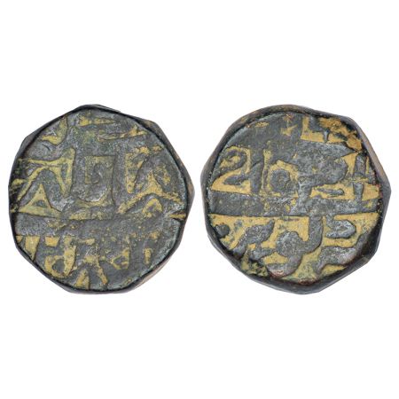 Jahangir (1605-1627 AD), copper dam, Dariyakot mint, AH 1034/RY 20, unlisted in KM, 20.77g