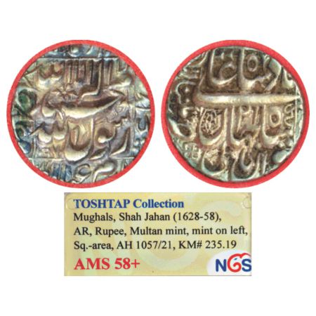 Shah Jahan (1628-1658 AD), silver rupee, Multan mint in left quadrant, AH 1057/RY 21, KM 2