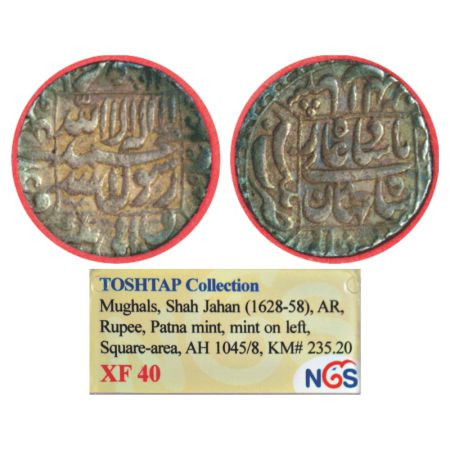 Shah Jahan (1628-1658 AD), silver rupee, Patna mint in left quadrant, AH 1045/RY 8, KM 235