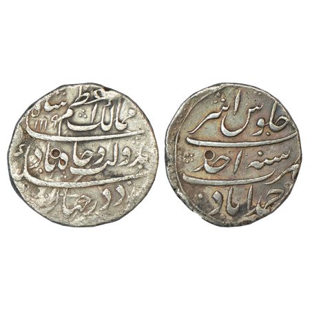 Azam Shah (1707 AD), silver rupee, Ahmadabad mint, AH 1119/RY Ahd, KM 332.1, 11.38g, 'Ba-D