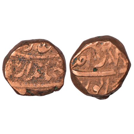 Jahandar Shah (1712-1713 AD), light-weight copper dam, Dar al-Zafar Bijapur mint, RY Ahd, 
