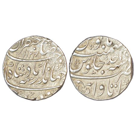 Jahandar Shah (1712-1713 AD), silver rupee, Itawa mint, 'Sahib Qiran' couplet, AH 1124/RY 