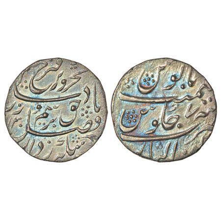 Farrukhsiyar (1713-1719 AD), silver rupee, Gwalior mint, AH 1130/RY 7, KM 377.30, 11.03g. 