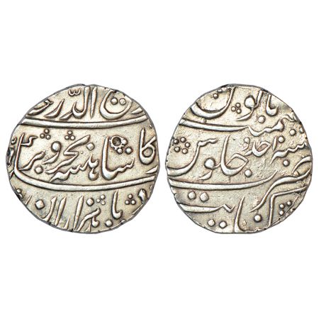 Rafi ud-Darjat (1719 AD), silver rupee, Khambayat mint, RY Ahd, KM 405.10, 11.57g. Extreme