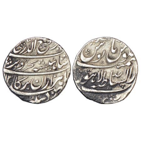 Rafi ud-Darjat (1719 AD), silver rupee, Dar us-Sultanat Lahore mint, AH 1131/RY Ahd, Compl