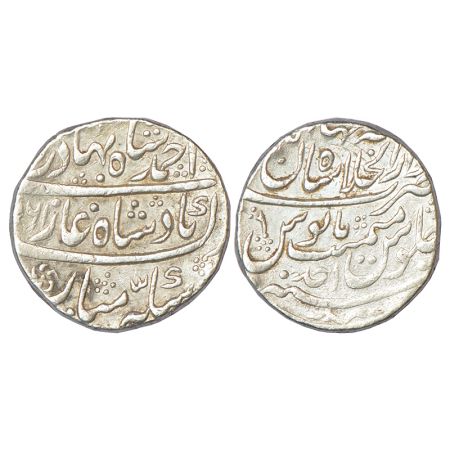 Ahmad Shah Bahadur (1748-1754 AD), silver rupee, Dar ul-Khilafat Shahjahanabad mint, AH (1