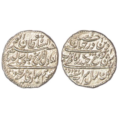 Mysore, Tipu Sultan (1782-1799 AD), silver rupee or 'Imami', Pattan mint, dated Mauludi ye
