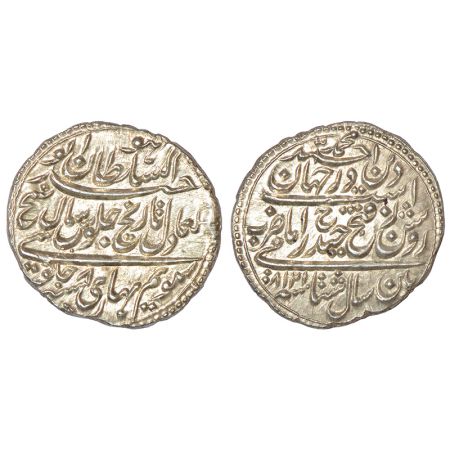 Mysore, Tipu Sultan (1782-1799 AD), silver rupee or 'Imami', Pattan mint, dated Mauludi ye
