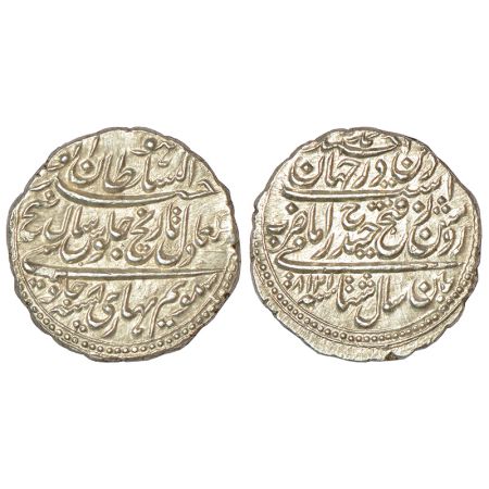 Mysore, Tipu Sultan (1782-1799 AD), silver rupee or 'Imami', Pattan mint, dated Mauludi ye
