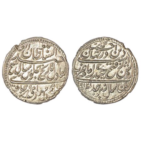 Mysore, Tipu Sultan (1782-1799 AD), silver rupee or 'Imami', Pattan mint, dated Mauludi ye