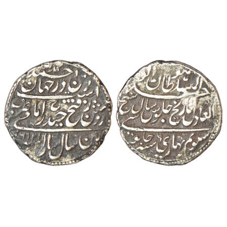 Mysore, Tipu Sultan (1782-1799 AD), silver rupee or 'Imami', Pattan mint, dated Mauludi ye