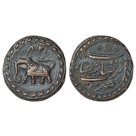 Mysore, Tipu Sultan (1787-1799 AD), copper paisa, Farrukhyab Hisar Mint, AM 1218, KM 63.1,