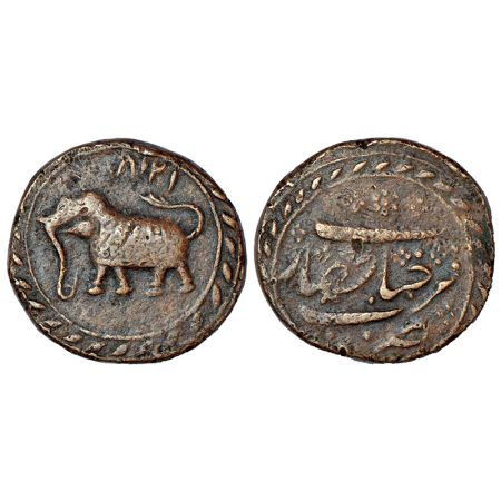 Mysore, Tipu Sultan (1782-1799 AD), copper paisa, Farrukhyab Hisar mint, AM 1218, KM 63.1,