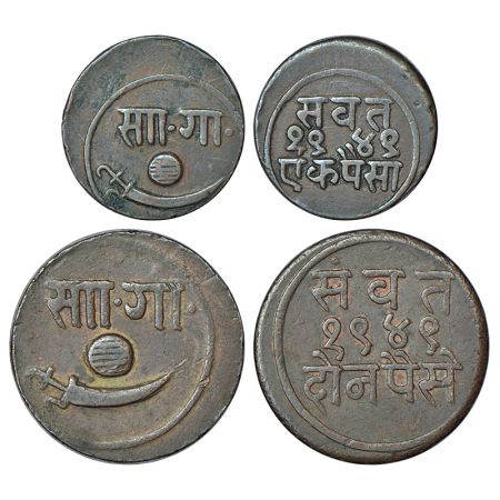 Baroda, Sayaji Rao III (1875-1938 AD), Machine struck, copper coins (2), 1x paisa, 7.54g, 