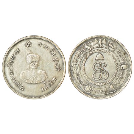 Bikanir, Ganga Singh (1887-1942 AD), silver rupee, commemorative issue of the golden jubil