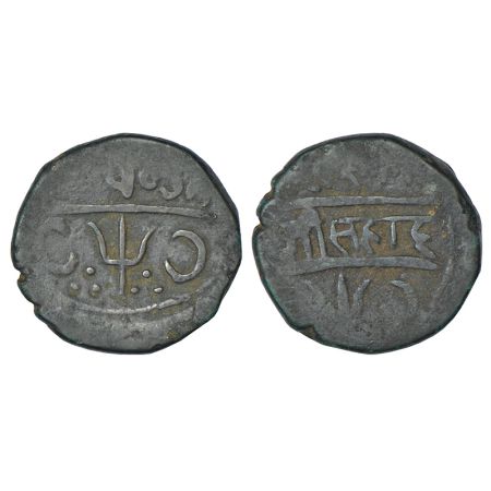 Chamba, Sri Singh (1844-1870 AD), copper 1 paisa, trident and Devanagari legend on both si