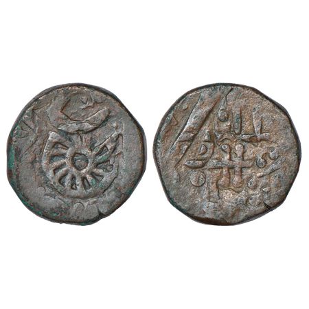 Dhar, copper paisa, in the name of Shah Alam II, unlisted in KM, 12.52g. Obv: Wheel. Rev: 