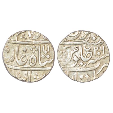 Hyderabad, Nizam Ali Khan (1761-1803 AD), silver rupee, Daulatabad mint, in the name of Sh