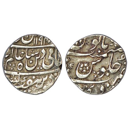 Indore Feudatory - Sironj, silver rupee, Sironj mint, in the name of Shah Alam II, AH 1194