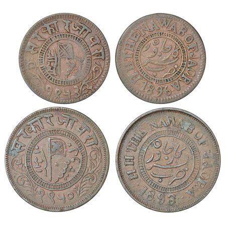 Jaora, Muhammad Ismail (1865-1895 AD), copper set of 2 coins, milled coinage 1 paisa, AD 1